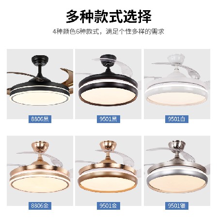定制加工智能隱形風(fēng)扇燈家用變頻遙控風(fēng)扇燈42寸48寸吊扇中山工廠