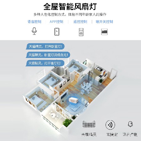 定制加工智能隱形風(fēng)扇燈家用變頻遙控風(fēng)扇燈42寸48寸吊扇中山工廠
