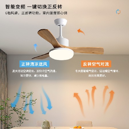 北歐大風力客廳實木風扇燈餐廳書房吊扇燈變頻遙控帶燈風扇吊燈