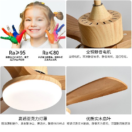 北歐大風力客廳實木風扇燈餐廳書房吊扇燈變頻遙控帶燈風扇吊燈