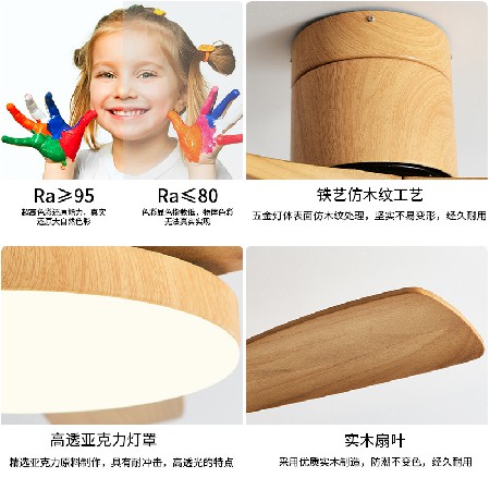 大風(fēng)力原木風(fēng)吊扇燈智能變頻餐廳客廳吸頂電扇燈全光譜靜音風(fēng)扇燈