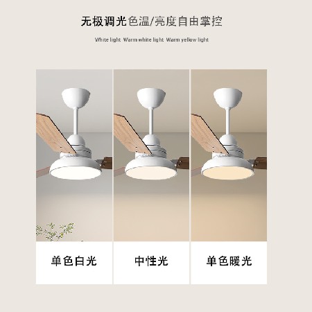 北歐風(fēng)扇燈木藝吊扇燈簡約吸頂餐廳客廳臥室頂燈帶電風(fēng)扇吊燈一體