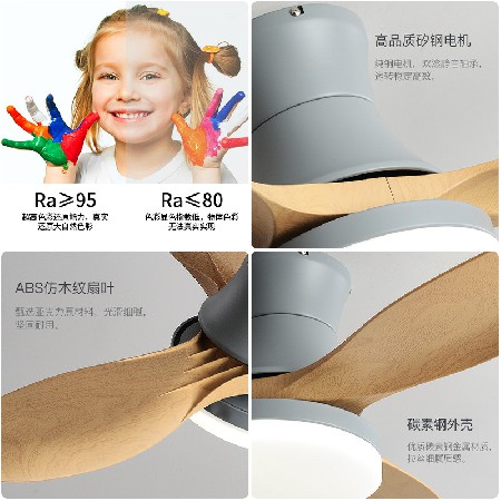 北歐木紋扇一體吊燈吊扇燈客廳餐廳臥室房間家用變頻智能風扇燈