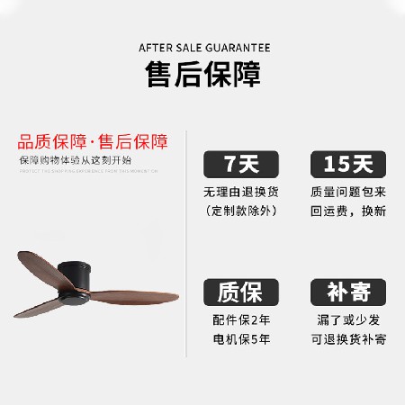 52寸大風(fēng)力風(fēng)扇燈北歐實(shí)木吊扇燈家用客廳餐廳低樓層吸頂風(fēng)扇吊燈