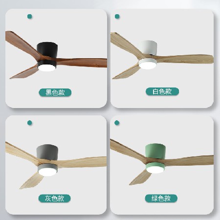定制加工實木風扇燈北歐餐廳客廳智能電扇燈無燈款吸頂帶吊扇的燈