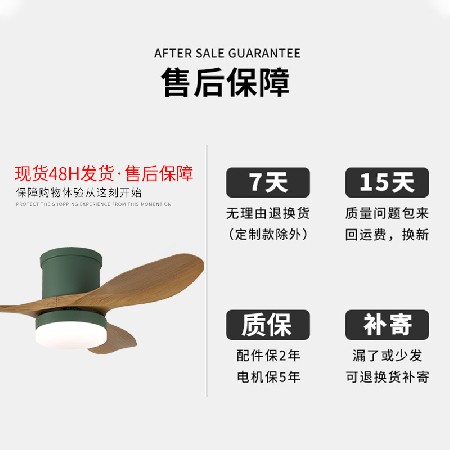 北歐變頻led風(fēng)扇燈仿木紋葉客廳餐廳電扇臥室吸頂燈扇一體吊扇燈