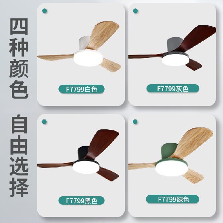 定制加工 新款木葉風扇燈吊扇燈北歐簡約餐廳帶風扇的燈中山工廠