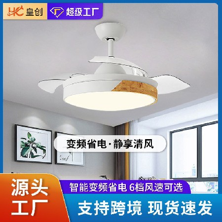變頻隱形吊扇燈客廳家用餐廳臥室靜音風(fēng)扇燈簡(jiǎn)約現(xiàn)代帶電扇的吊燈