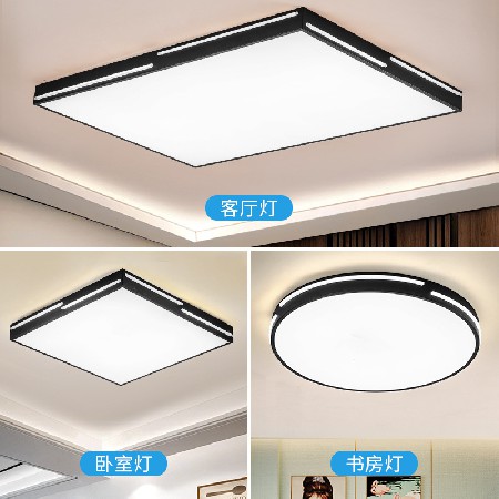 現(xiàn)代簡(jiǎn)約智能吸頂燈套餐組合 led吸頂燈客廳燈三室兩廳房間燈套餐