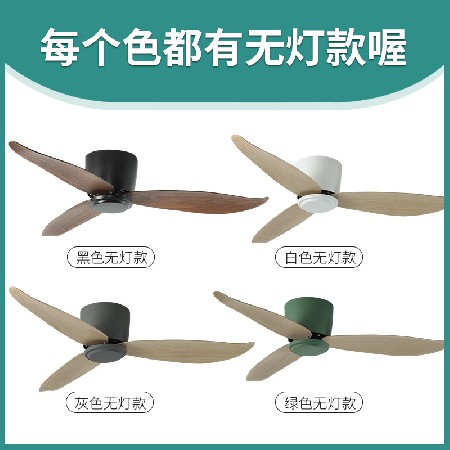 推薦定制 北歐吸頂風(fēng)扇燈客廳餐廳電扇燈跨境智能遙控吸頂?shù)跎葻? title=