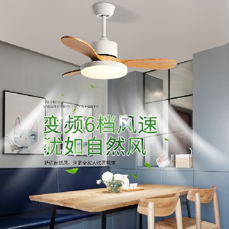 北歐風(fēng)扇燈吊扇燈客廳臥室書房餐廳風(fēng)扇燈實(shí)木靜音智能變頻電扇燈