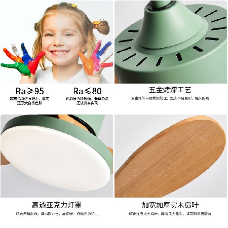 北歐風(fēng)扇燈吊扇燈客廳臥室書房餐廳風(fēng)扇燈實(shí)木靜音智能變頻電扇燈