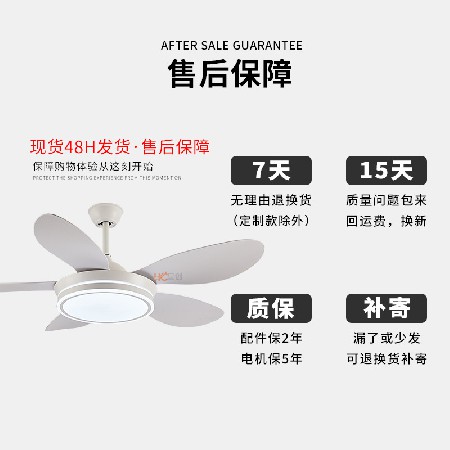 變頻客廳靜音大風力電扇燈現(xiàn)代簡約五葉吊扇燈LED智能語音風扇燈