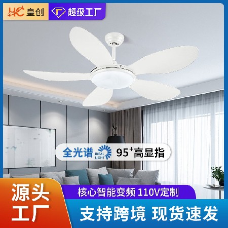 現(xiàn)代簡約大五葉電扇燈 客廳靜音大風力吊扇燈 智能變頻餐廳風扇燈