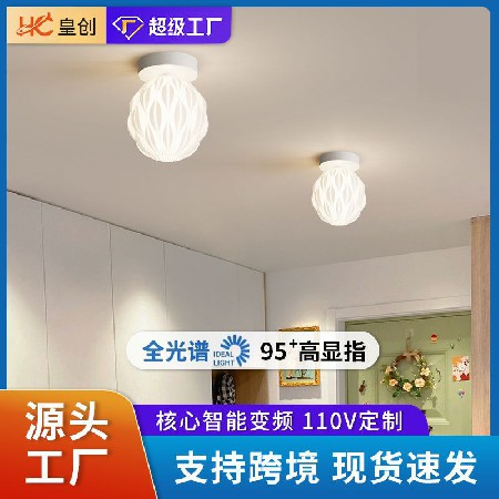 網(wǎng)紅奶油風(fēng)走廊過道燈 北歐簡(jiǎn)約現(xiàn)代入戶玄關(guān)燈門廳陽臺(tái)燈吸頂燈