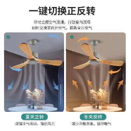 無燈家用客廳木質(zhì)電扇復(fù)古實(shí)木吊扇燈簡(jiǎn)約餐廳北歐靜音臥室風(fēng)扇燈