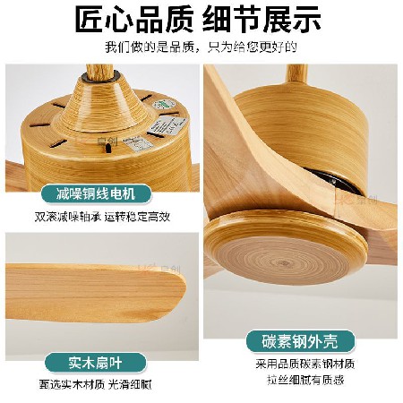 無燈家用客廳木質(zhì)電扇復(fù)古實(shí)木吊扇燈簡(jiǎn)約餐廳北歐靜音臥室風(fēng)扇燈