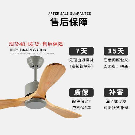 無燈家用客廳木質(zhì)電扇復(fù)古實(shí)木吊扇燈簡(jiǎn)約餐廳北歐靜音臥室風(fēng)扇燈