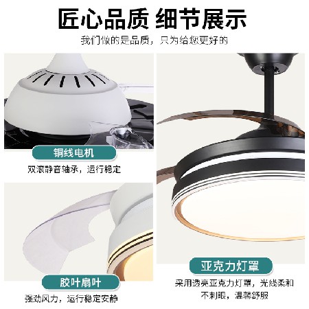 現(xiàn)代簡約餐廳風扇燈 變頻六檔隱形風扇燈餐廳吊扇燈家用一體吊燈