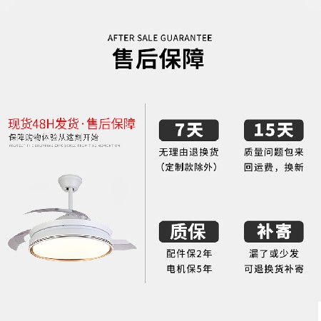 現(xiàn)代簡約餐廳風扇燈 變頻六檔隱形風扇燈餐廳吊扇燈家用一體吊燈