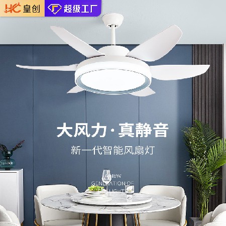 簡(jiǎn)約客廳電扇燈餐廳吊扇燈一體燈變頻大風(fēng)力支持米家智能風(fēng)扇燈