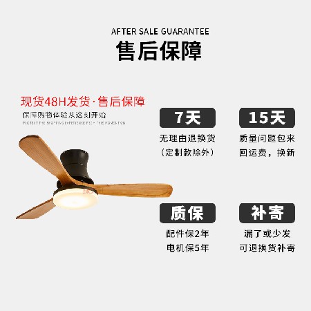 北歐實木餐廳吸頂風(fēng)扇燈 智能變頻家用吊扇一體燈簡約臥室電扇燈