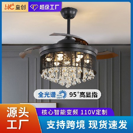現(xiàn)代輕奢水晶風(fēng)扇燈家用智能遙控語(yǔ)音電風(fēng)扇燈客廳餐廳變頻吊扇燈