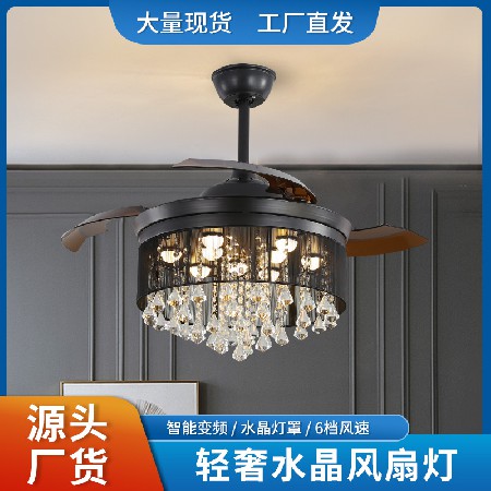 現(xiàn)代輕奢水晶風(fēng)扇燈家用智能遙控語(yǔ)音電風(fēng)扇燈客廳餐廳變頻吊扇燈