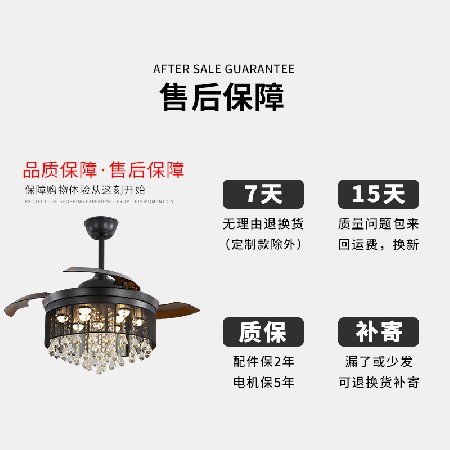 現(xiàn)代輕奢水晶風(fēng)扇燈家用智能遙控語(yǔ)音電風(fēng)扇燈客廳餐廳變頻吊扇燈