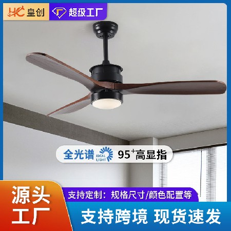 跨鏡實(shí)木吊扇燈 北歐簡約客廳餐廳led大風(fēng)力電扇燈智能遙控吊扇燈