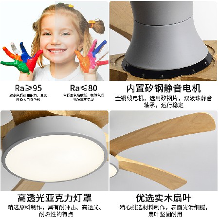 北歐風(fēng)扇燈實(shí)木客廳臥室書房餐廳吊扇燈變頻靜音吸頂電扇燈批發(fā)