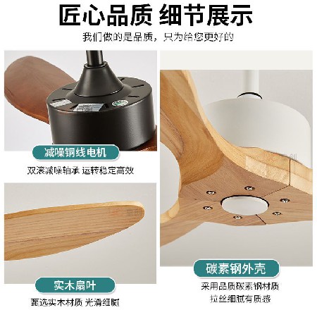 北歐大風(fēng)力無燈吊扇 家用餐廳客廳工業(yè)商用吊扇變頻吸頂電風(fēng)扇燈