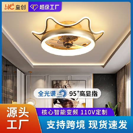 現(xiàn)代簡(jiǎn)約吸頂風(fēng)扇燈跨境工廠隱形電扇燈臥室餐廳智能變頻風(fēng)扇帶燈