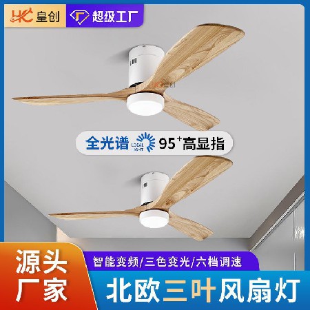 吸頂大風力吊扇燈家用客廳餐廳臥室?guī)эL扇吊燈一體工業(yè)商用電扇燈
