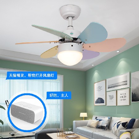全光譜智能兒童房吊扇燈彩色扇葉風扇燈大風力靜音臥室變頻電扇燈