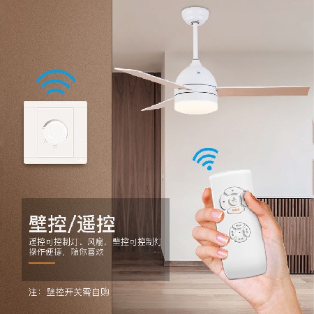 熱賣(mài)北歐現(xiàn)代客廳風(fēng)扇燈 跨境LED變頻遙控馬卡龍大風(fēng)力木葉吊扇燈
