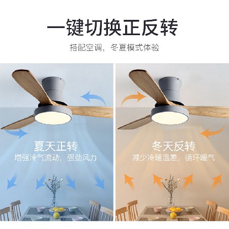 定制加工 北歐木葉吸頂風扇燈簡約客廳實木電扇燈智能客廳吊扇燈